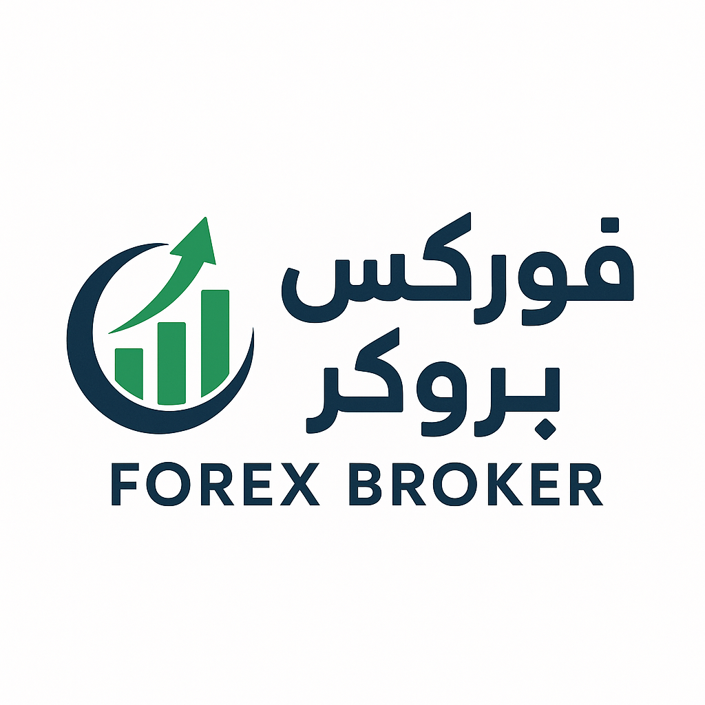 Broker Forex